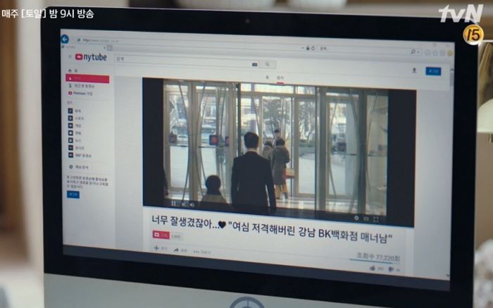 잘생겼다는 댓글 너무 좋아 ‘선플’ 찾아다니며 미소 짓는 ‘사랑의 불시착’ 현빈