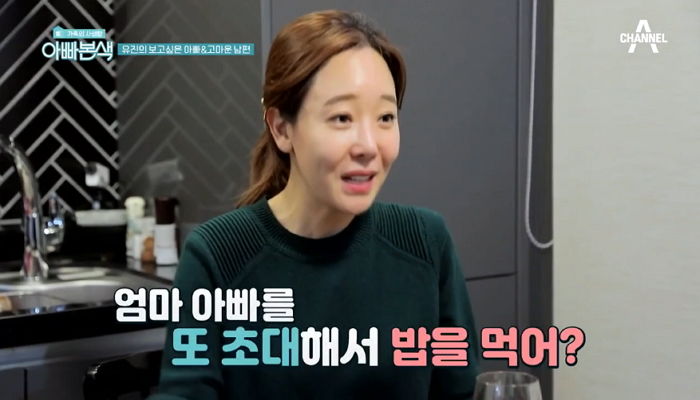 결혼 후 4년 동안 주말마다 장인·장모님 초대해 직접 식사 대접 한 백종원의 진심