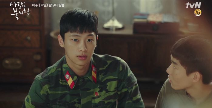 ‘사랑의 불시착’ 이신영 학폭 논란, “일진 출신, 노려봤다는 이유로 발길질”