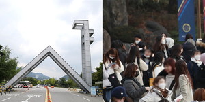 전국스카이 이미지