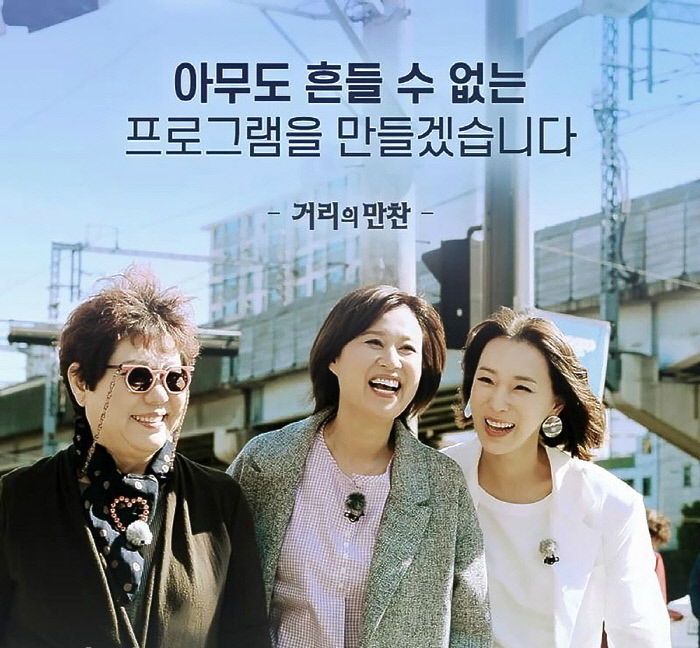 김용민, KBS ‘거리의 만찬’ 차기MC 결국 하차…제작 잠정 중단될 듯