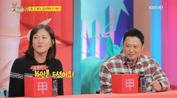 에스팀 김소연 대표 “한우 회식비 530만원 결제, 양치승·김동은이 16인분 먹었다”