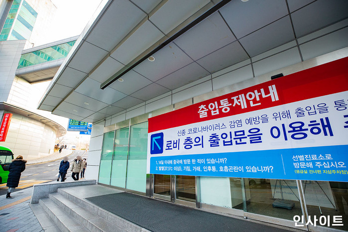 인사이트 / 사진=고대현 기자 daehyun@