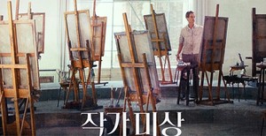 아트버스터 이미지