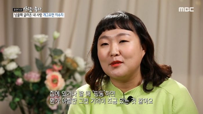 “월 2천만원 벌어도 다 아빠 빚 갚아”···빚쟁이 공연장에도 찾아와 숨어 울었다는 이수지