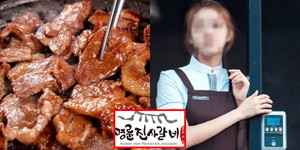 명륜진사갈비 이미지