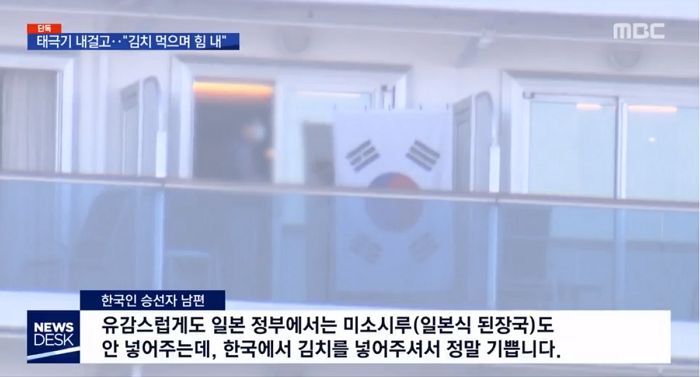 한국서 김치 보냈다는 뉴스 나오자 ‘된장국’ 미소시루 급히 보낸 일본 아베 정부