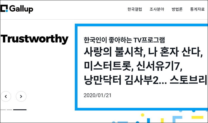 인사이트