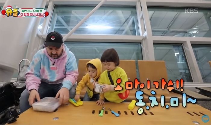 ‘혹쉬’ 이어 윌리엄이 또 밀고 있는 세젤귀 유행어 ‘오마이가쉬’