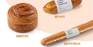 빵의정석 이미지