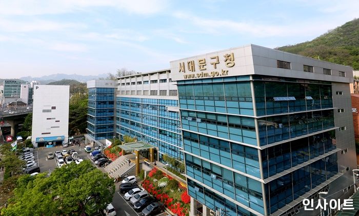 ‘서대문구’ 업무추진비 부서 공람, 간부공무원 청렴도 평가 실시