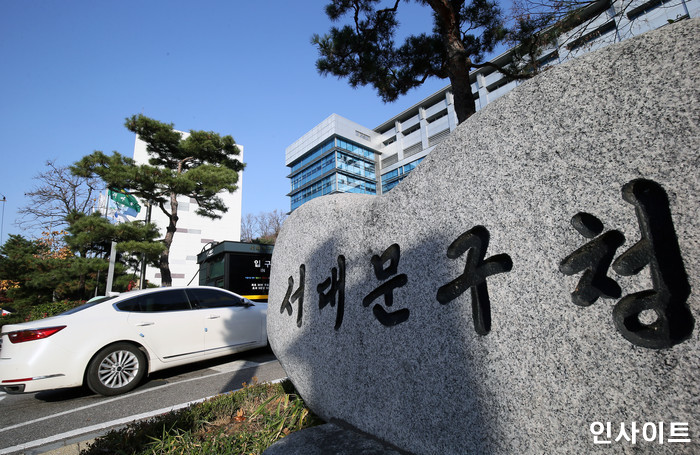 인사이트 / 사진=인사이트