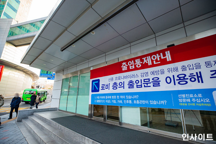 인사이트 / 사진=고대현 기자 daehyun@