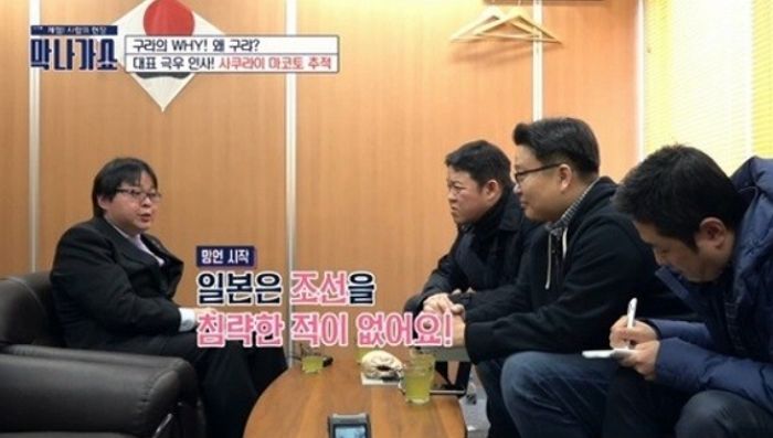 “일본은 한국 침략한 적 없다”는 일본 극우 망언에 리얼 X쳐 대놓고 ‘화’낸 김구라