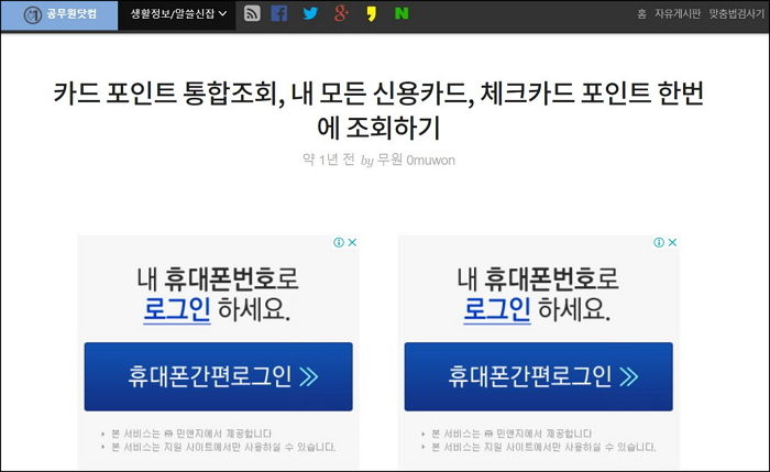 인사이트