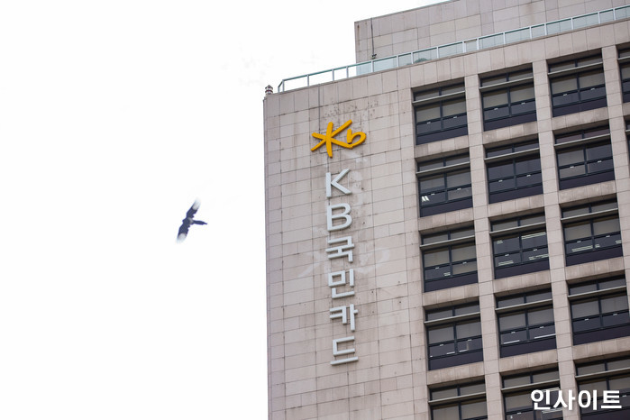 KB국민카드, 부산지점 ‘코로나19’ 사태로 3일간 임시 폐쇄