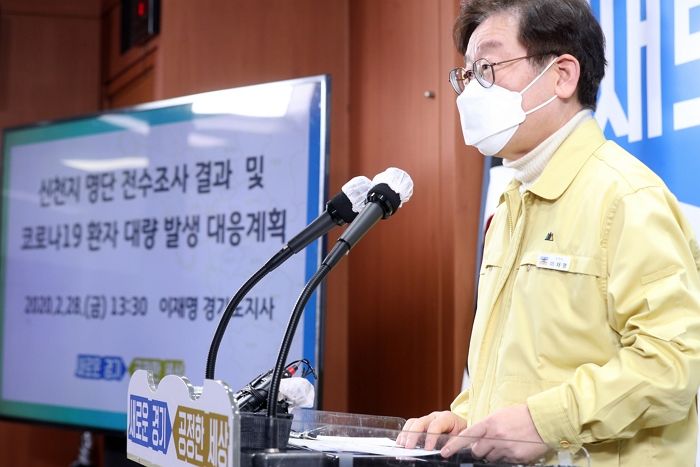 “정치보다 방역이 먼저다”···박원순과 달리 이재명이 신천지를 고발하지 않는 이유