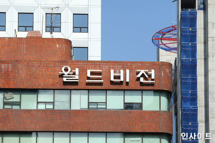 인사이트 / 사진=인사이트