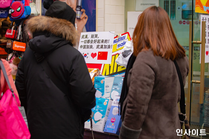 인사이트 / 사진=고대현 기자 daehyun@