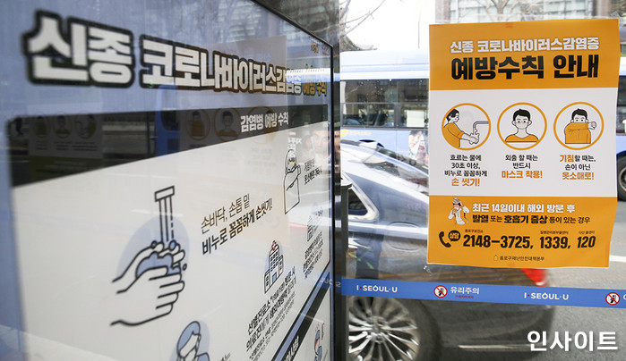 인사이트 / 사진=박찬하 기자 chanha@