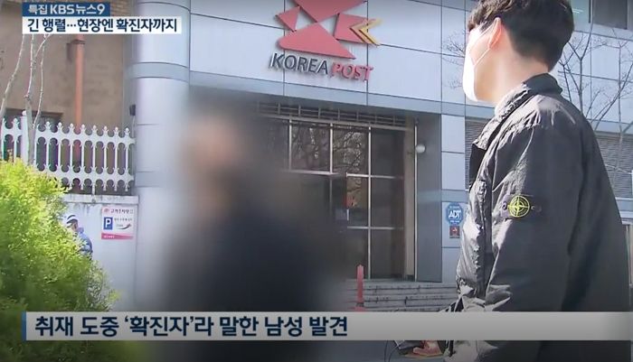 ‘코로나19’ 확진 판정받았는데 ‘마스크’ 사러 나와 인파 속에 줄 서있던 대구 남성