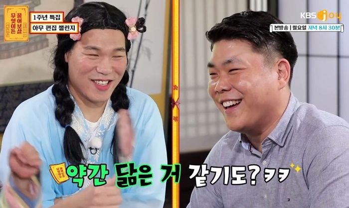 인사이트