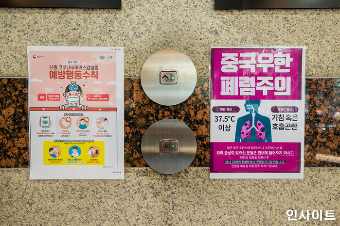 인사이트 / 사진=고대현 기자 daehyun@