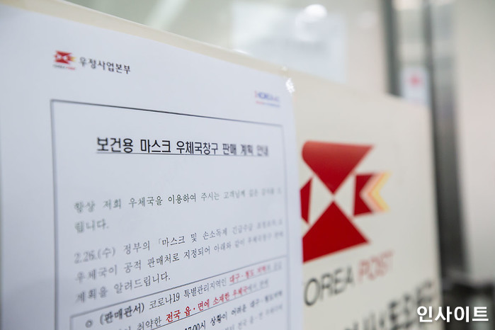 인사이트 / 사진=고대현 기자 daehyun@