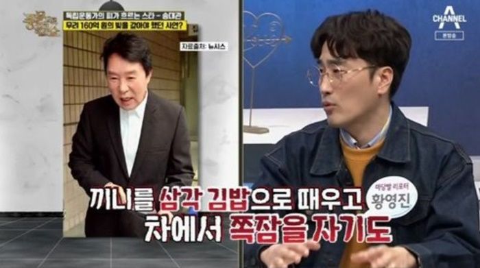 미친 듯이 행사 뛰며 ‘4년’ 만에 빚 ‘160억’ 거의 다 갚았다는 가수