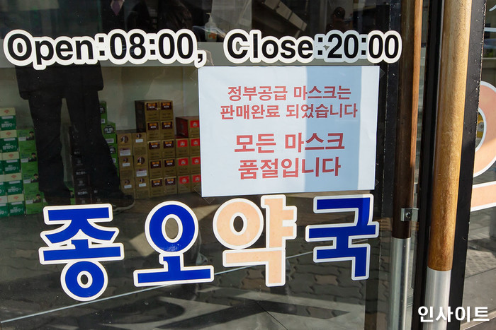 인사이트 / 사진=고대현 기자 daehyun@