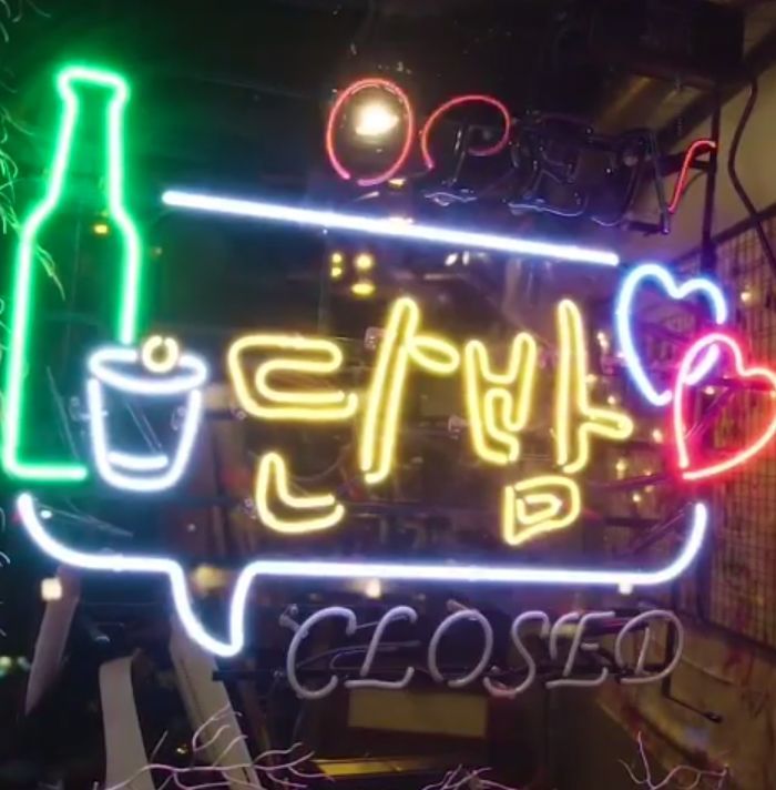 인사이트