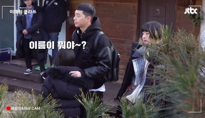 “최홍만이랑 같은 최씨라 힘세겠다”···박서준이 진짜 썰렁한 개그 날려도 빵빵 터지는 김다미