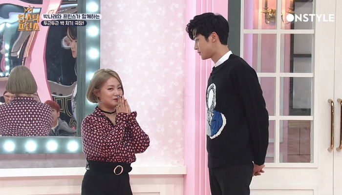 무려 41cm 작은 박나래에 ‘벽치기’해 여심 터지게 만든 ‘키 190cm’ 로운
