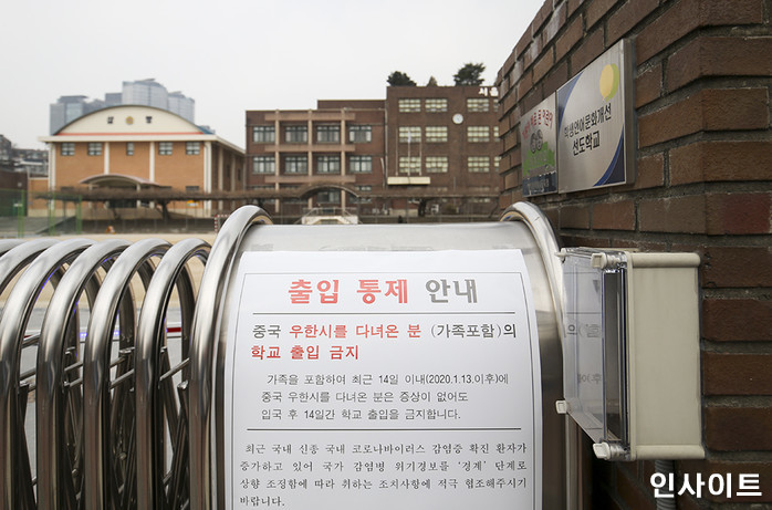 코로나19로 개학 ‘두 번’ 미뤄져 23일 돼야 학교 갈 수 있는 전국 고딩들의 ‘달력’ 근황