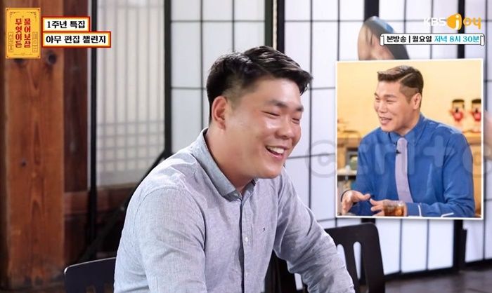 서장훈 코앞에 있는데 “서장훈 닮아 싫었다” 말했다가 욕먹고 있는 ‘물어보살’ 고민남