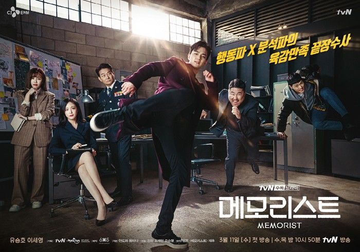 “액션 위해 2달간 연습했다”···상남자로 돌아온 유승호가 밝힌 ‘메모리스트’ 출연 계기