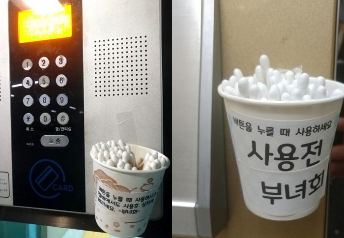 한 아파트가 주민들 ‘코로나19’ 안 걸리게 하려고 생각해낸 신박한 예방법