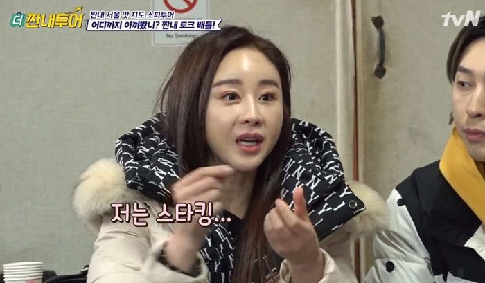‘수십억’ 재산 있으면서 구멍 난 스타킹도 바느질해서 신는다는 ‘짠순이’ 함소원