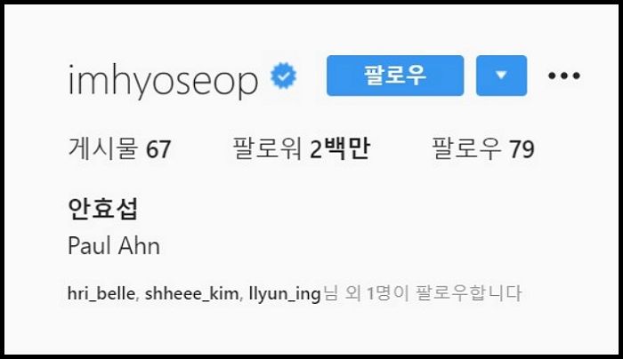 인사이트