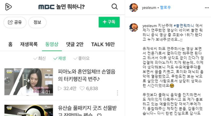 인사이트