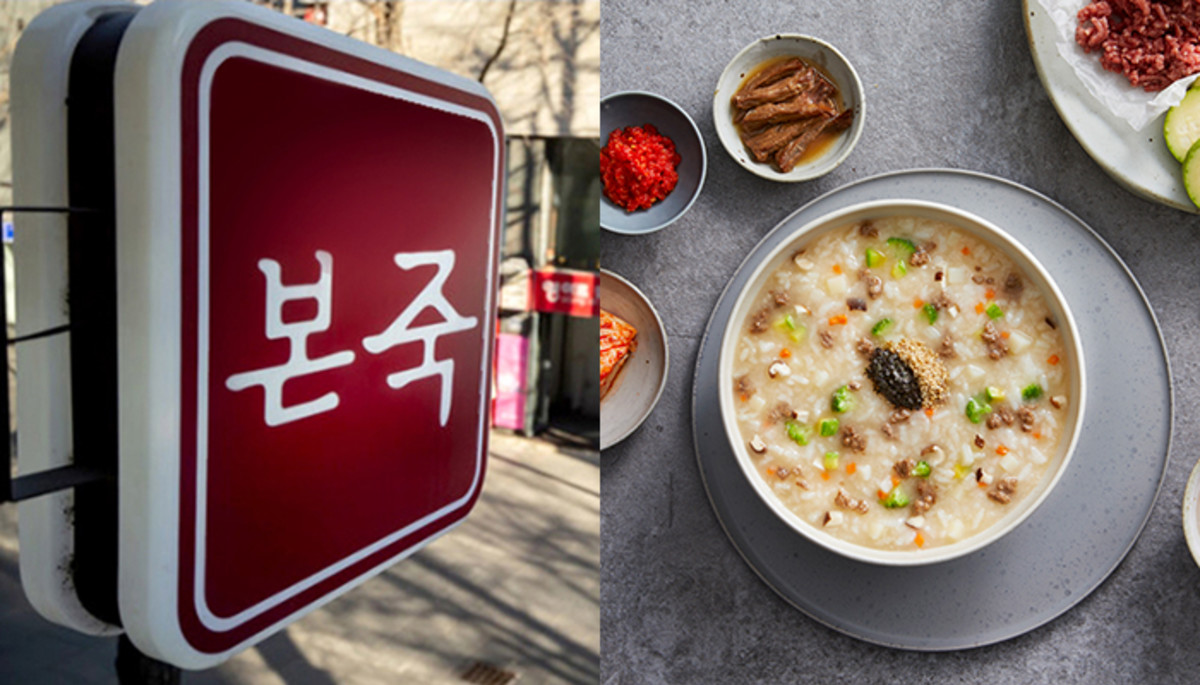 본아이에프, 코로나19로 어려워하는 점주·소비자 위해 배달비 ‘전액’ 지원한다