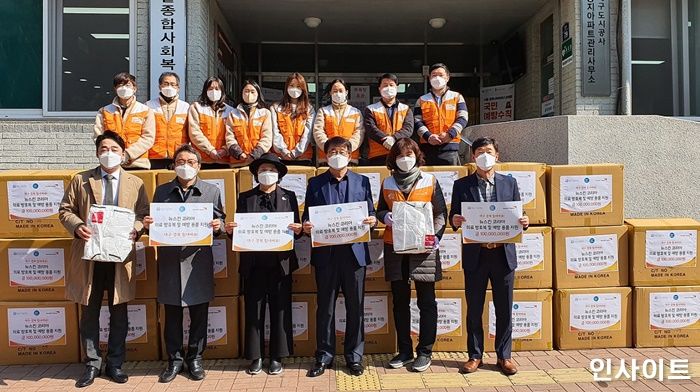 뉴스킨 코리아, 코로나19 긴급구호 위해 월드비전에 ‘1억원’ 성금 전달