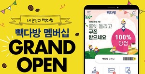 하나다방 이미지