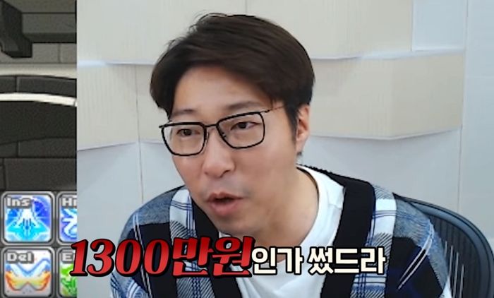 캐릭터 꾸미는 데 미쳐 두 달간 메이플에 ‘1300만원’ 플렉스한 대도서관