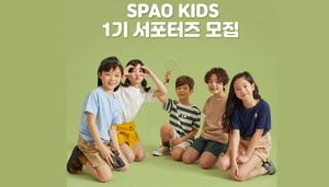 스파오키즈 이미지
