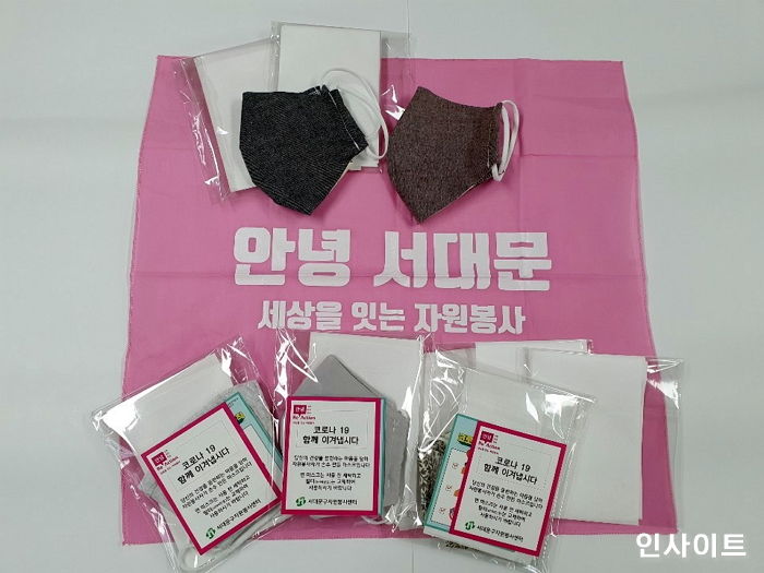 서대문구 자원봉사자들, 재능기부로 마스크 1천 매 제작