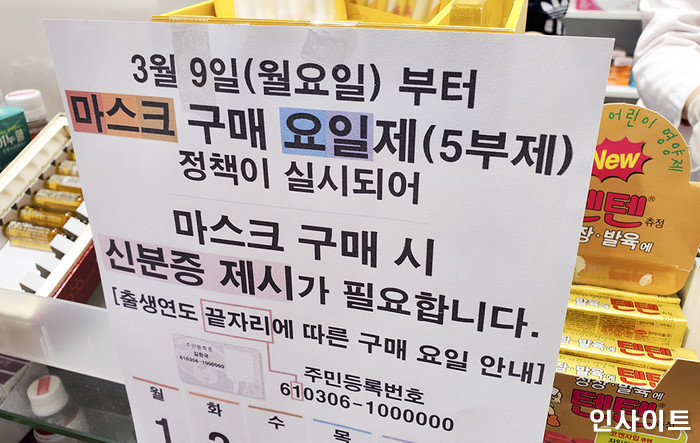 이월농협하나로마트 이미지