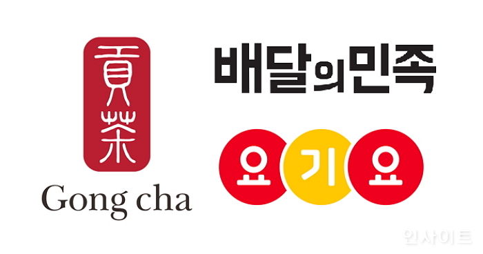 공차코리아, 배달 서비스 확대로 고객 편의 강화