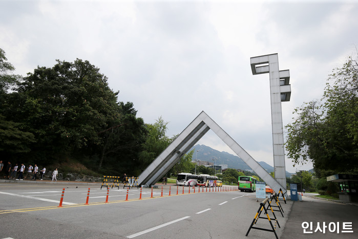 서울대학교 재학생이 ‘코로나19’ 확진 판정을 받았다