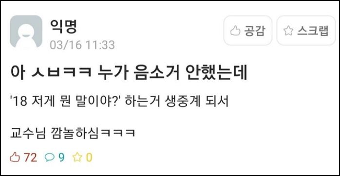 인사이트